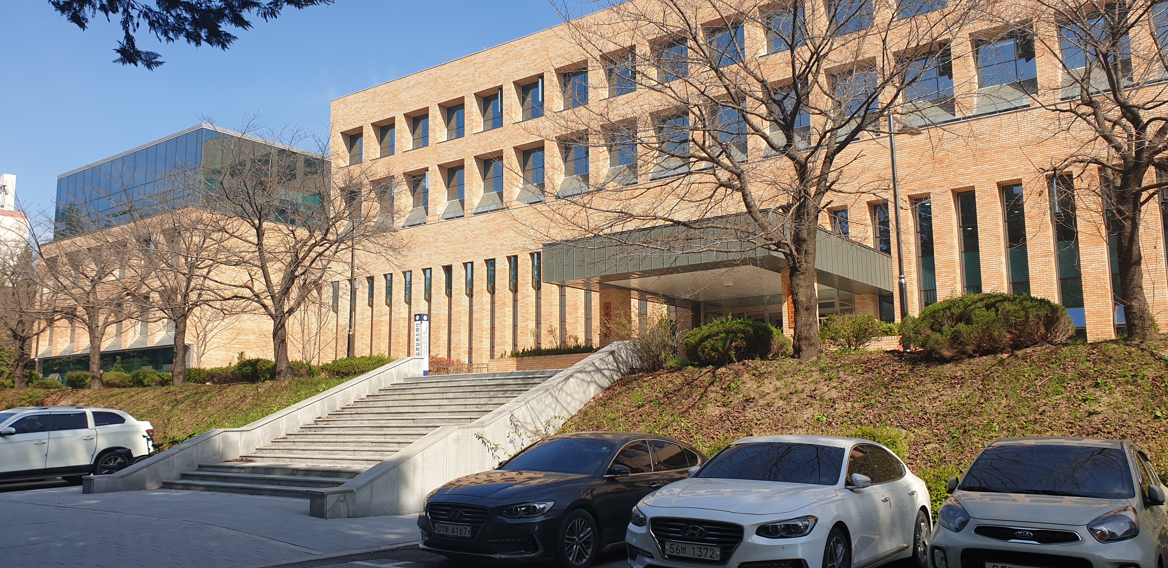 kj대학교 인문사회과학관.jpg