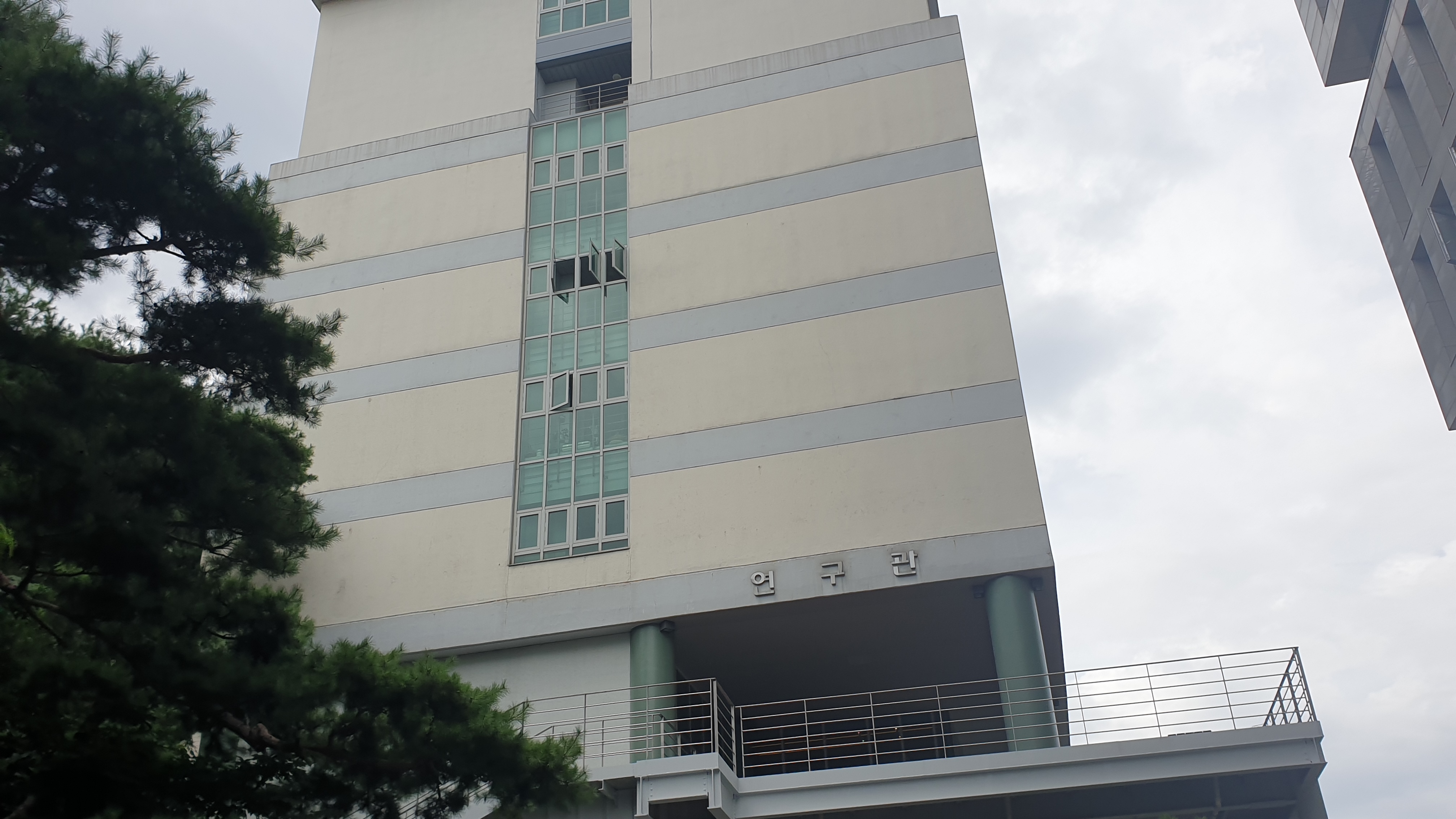 hs대학교 연구관.jpg