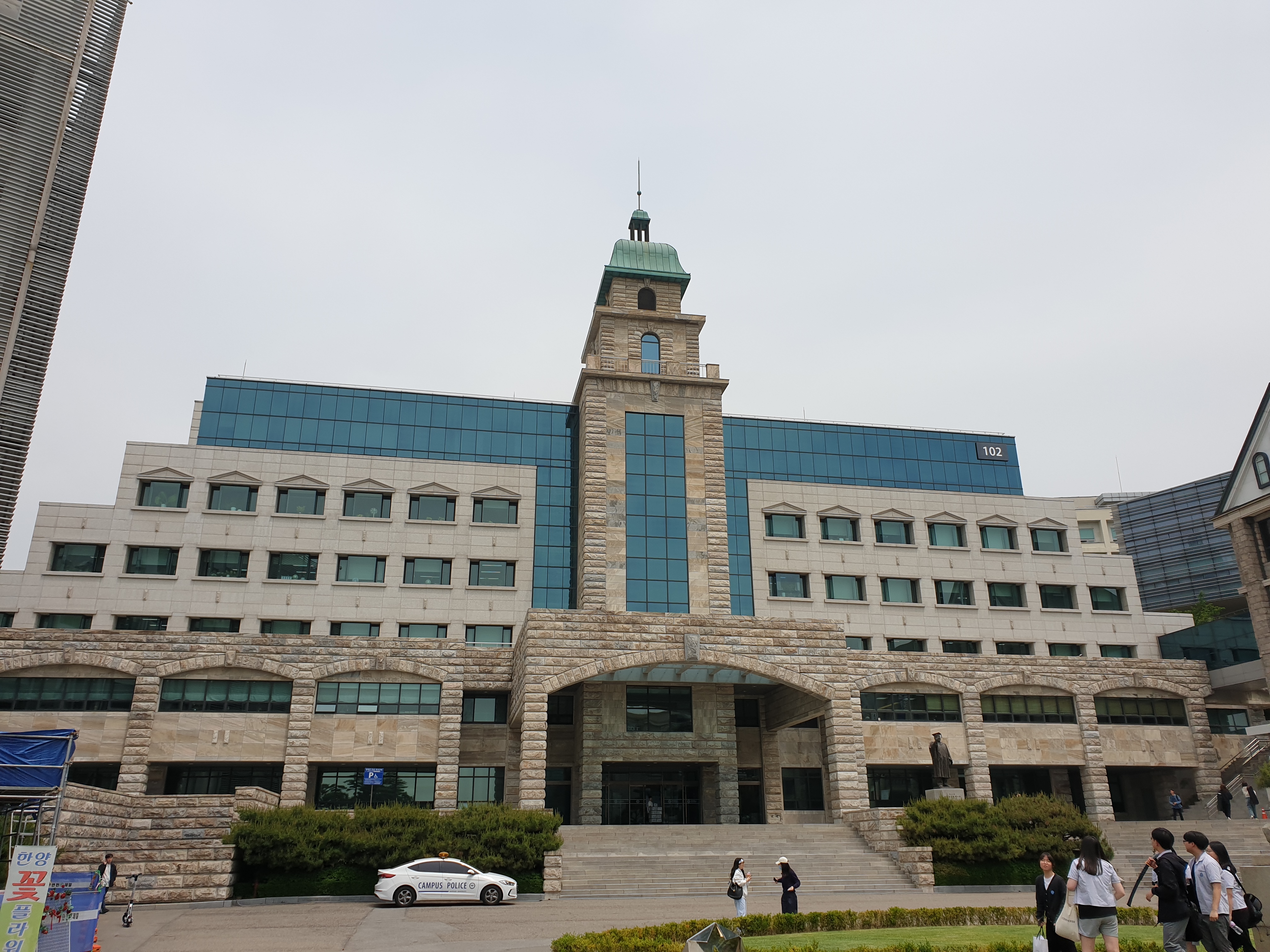 hy대학교 신본관.jpg
