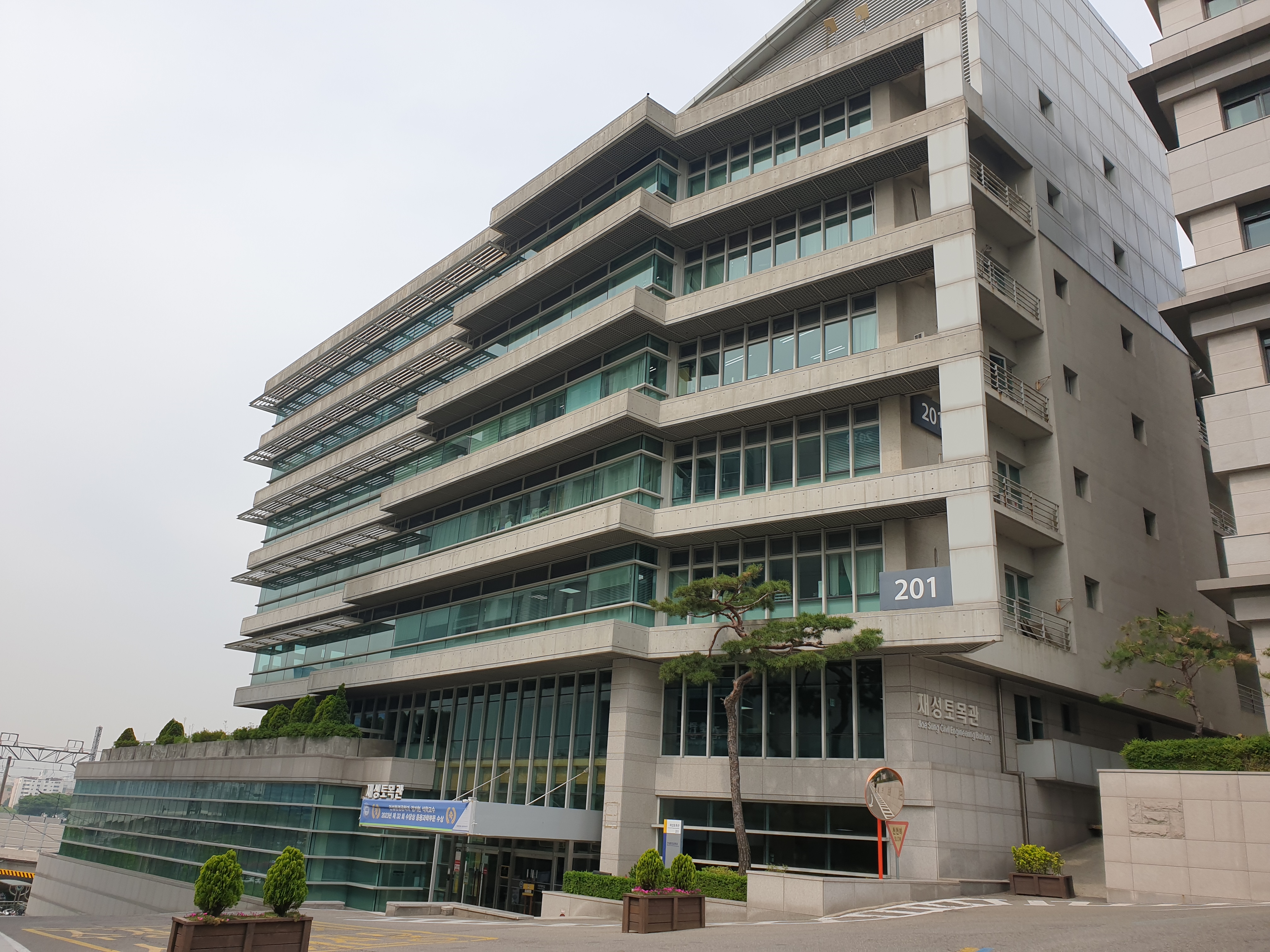 hy대학교 재성토목관.jpg