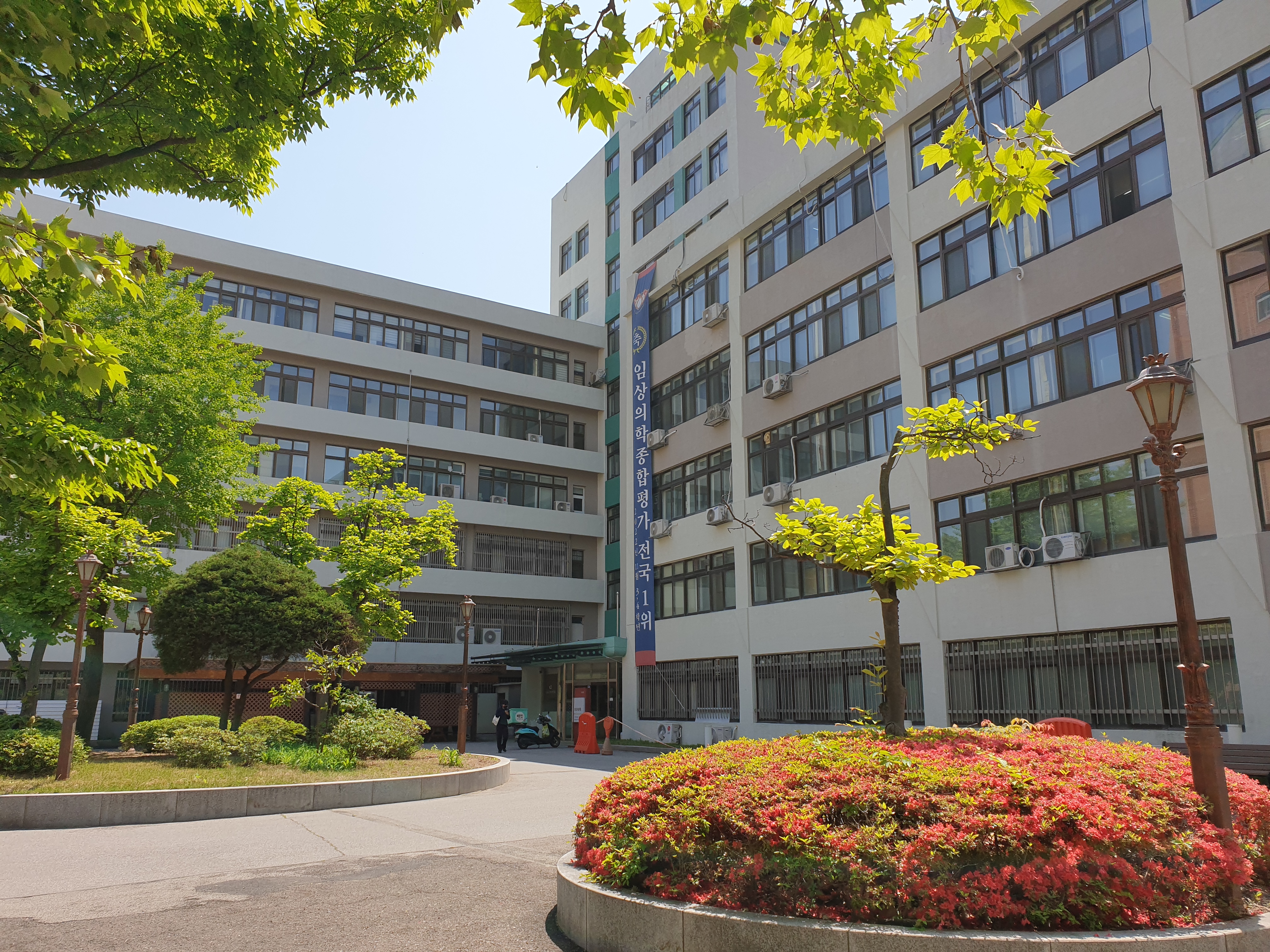 kh대학교 의학대학.jpg