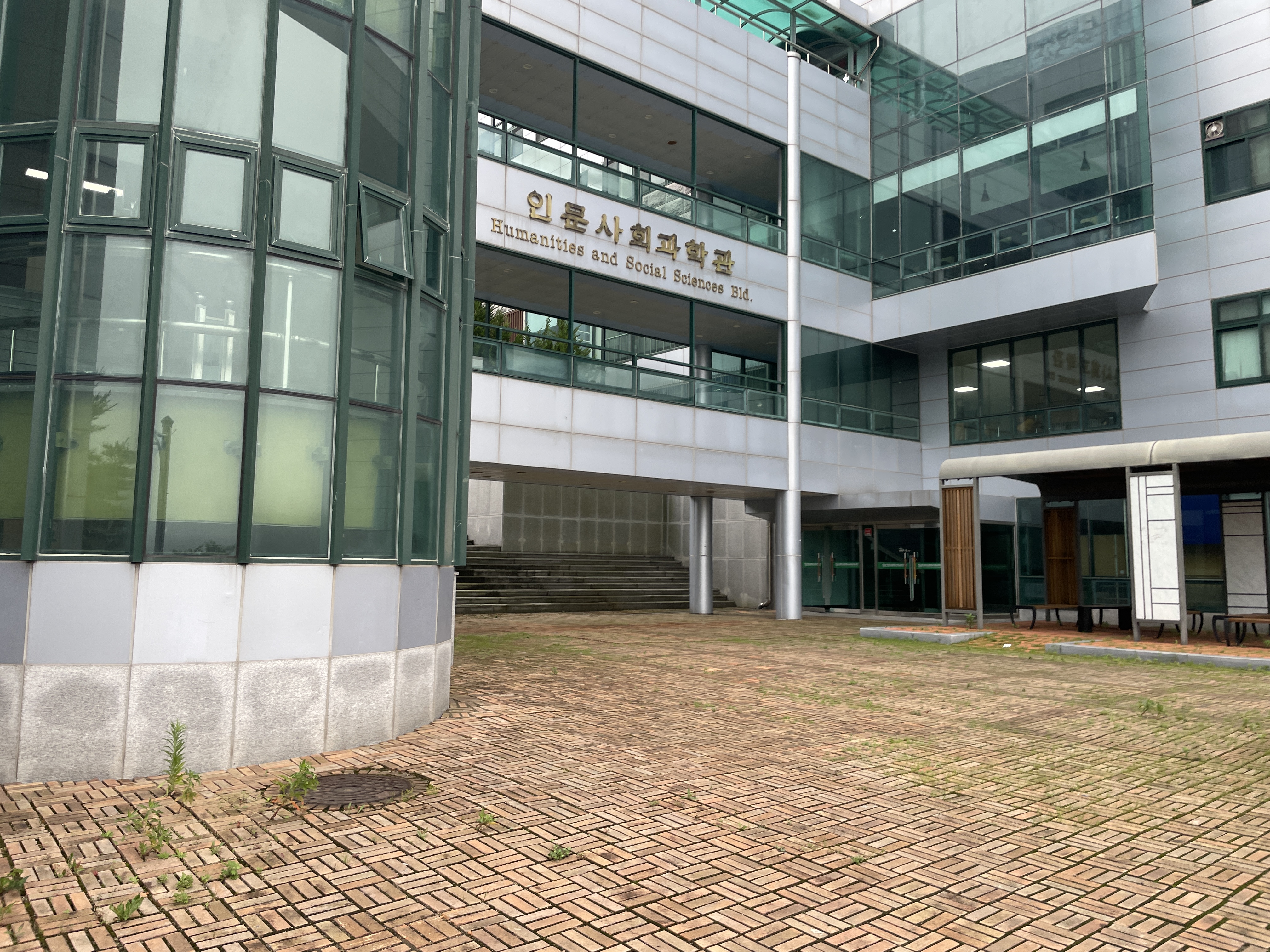 jn대학교 인문사회과학관.JPG