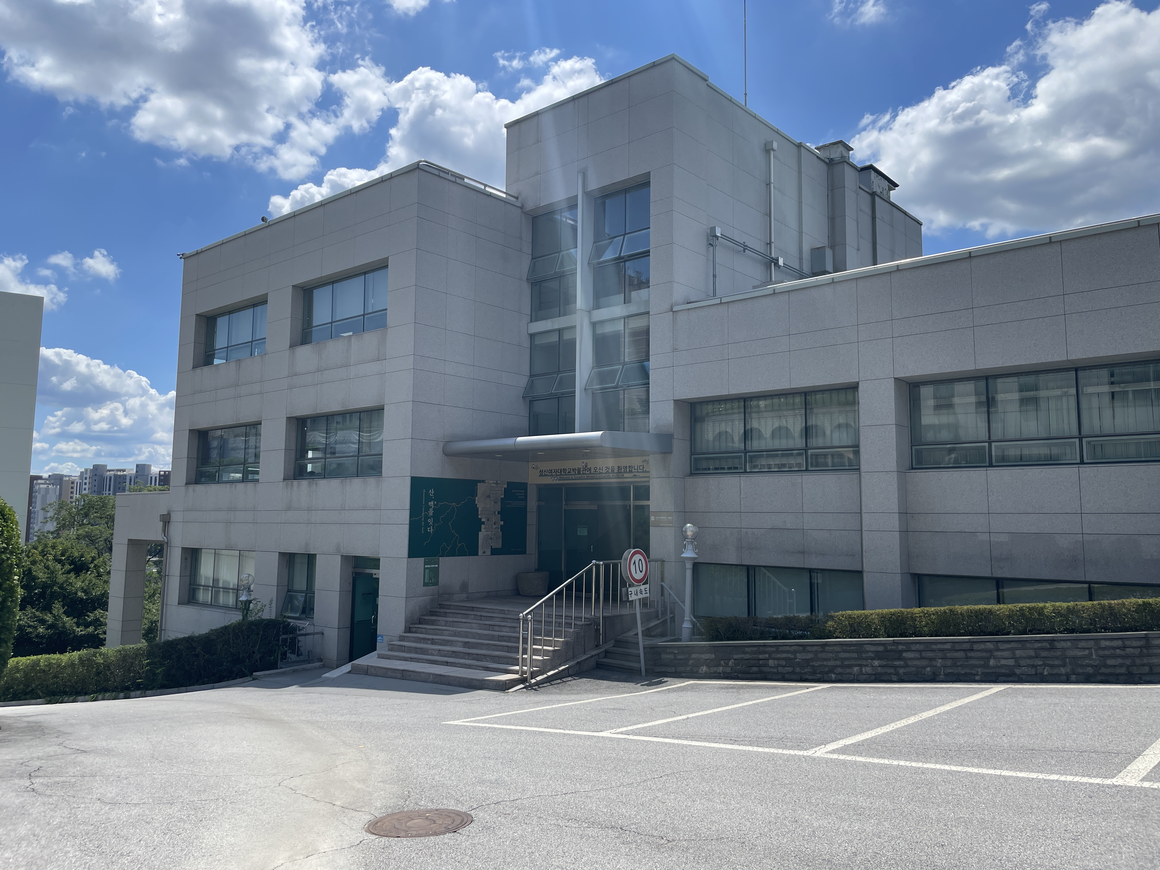 ssw대학교 행정관.JPG