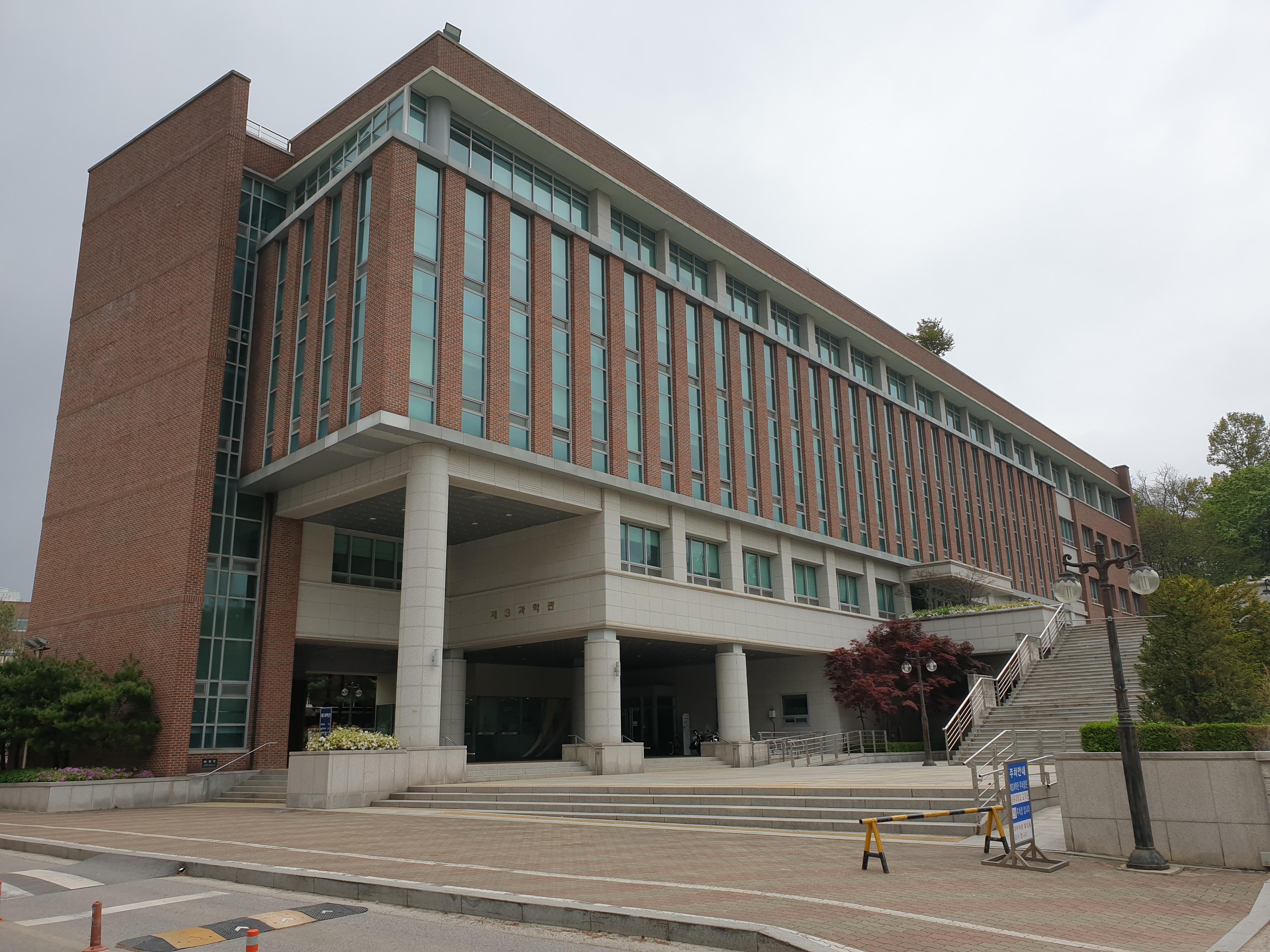 sy대학교 제3과학관.jpg