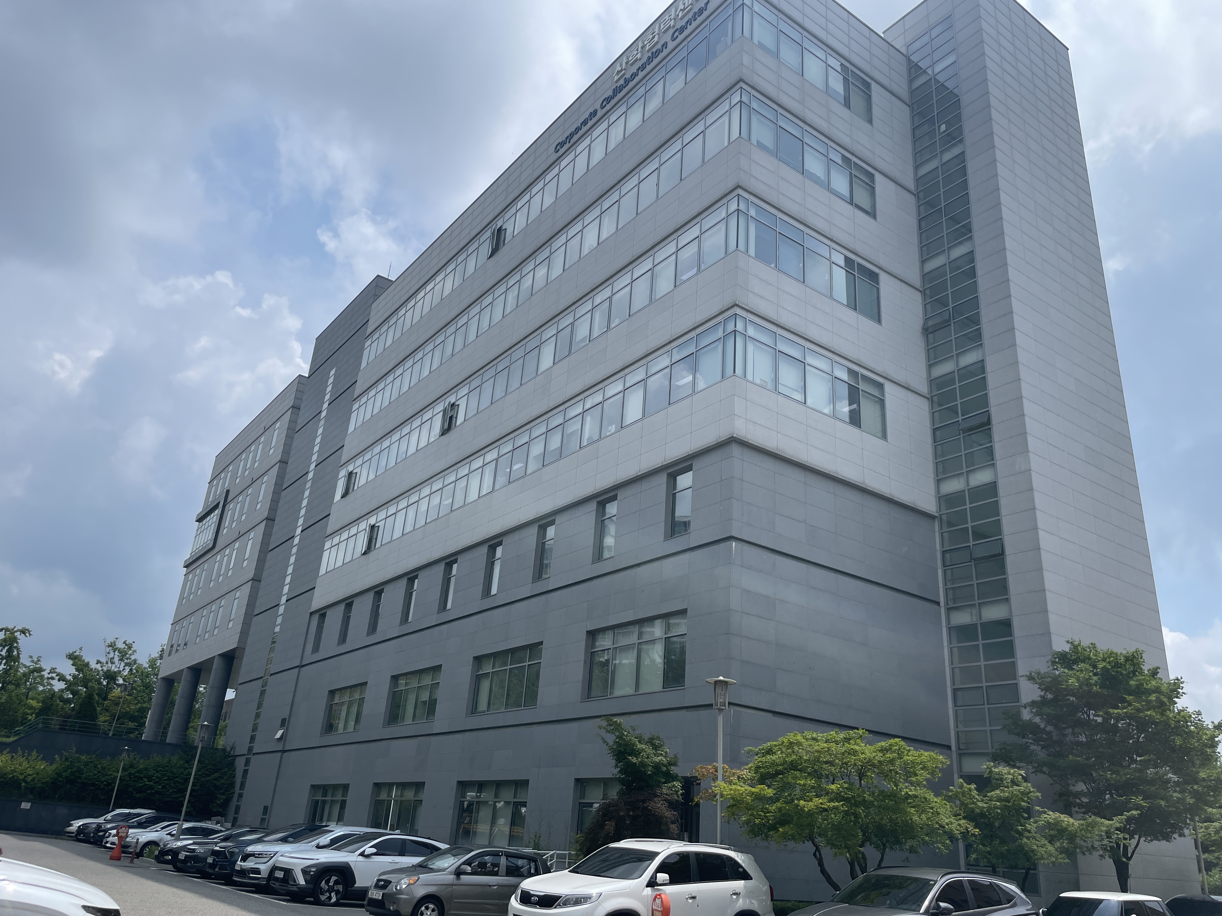 skk대학교 산학협력센터.JPG