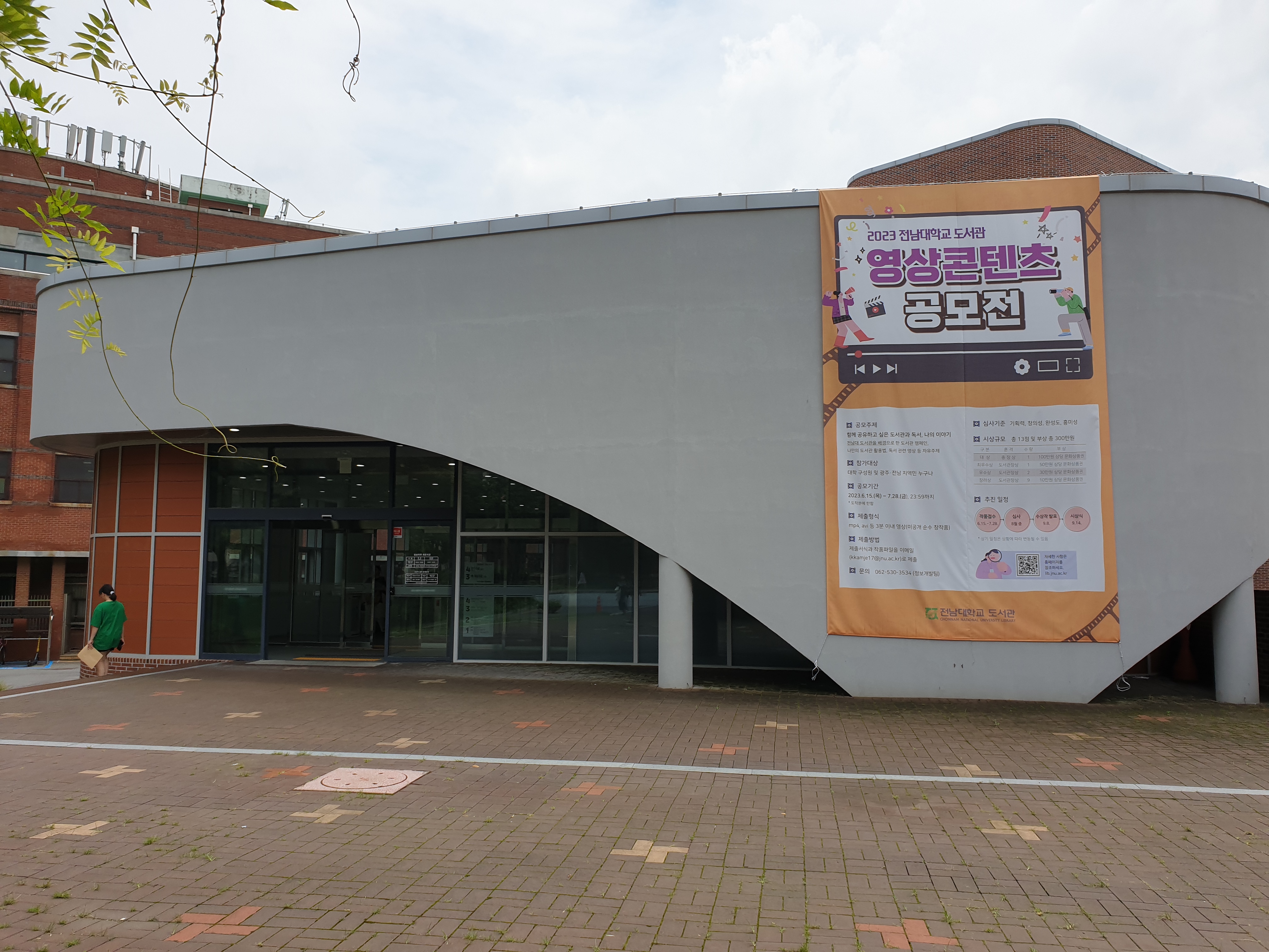 j대학교 정보마루.jpg