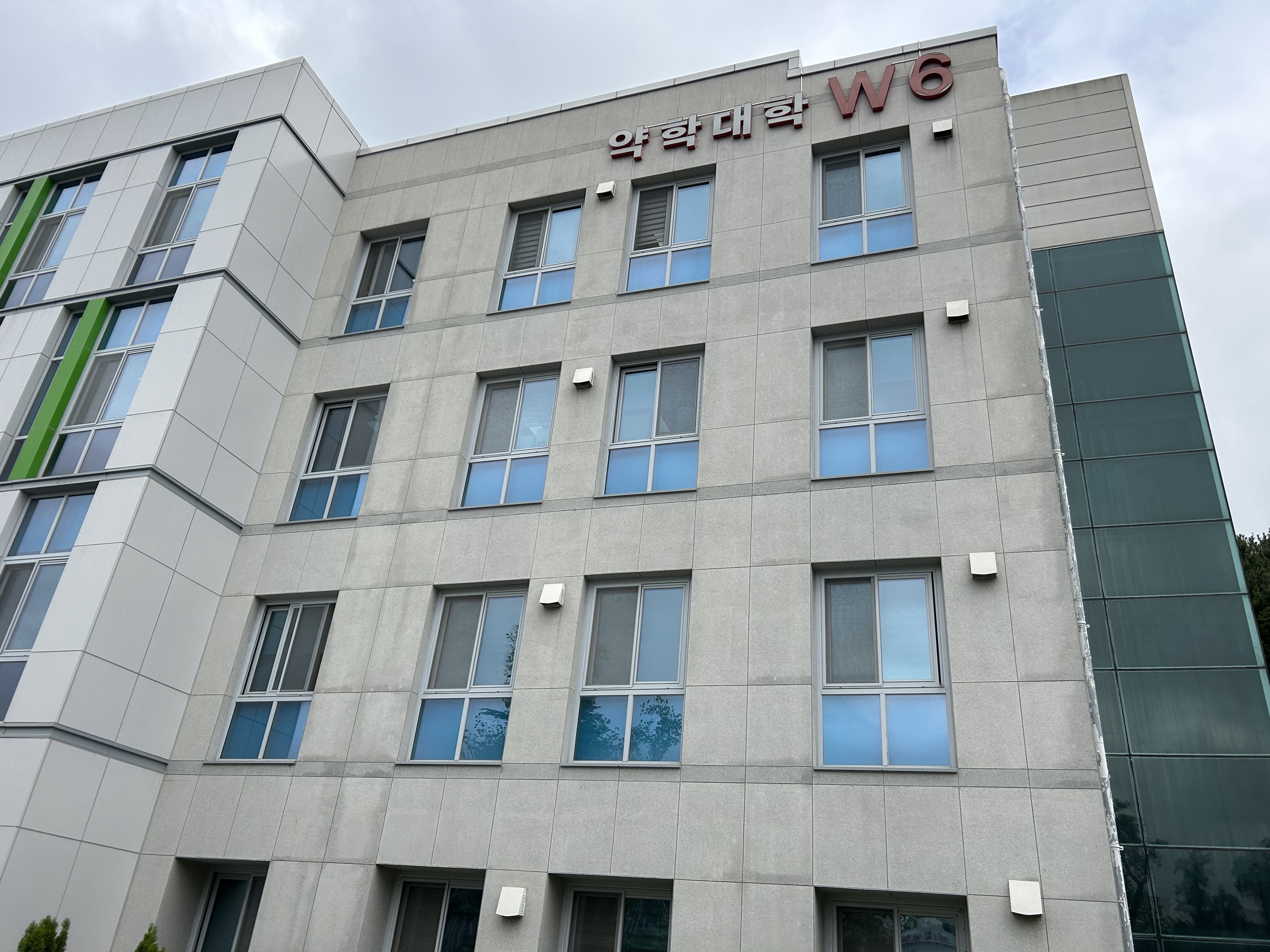 c대학교 이학1호관.jpg