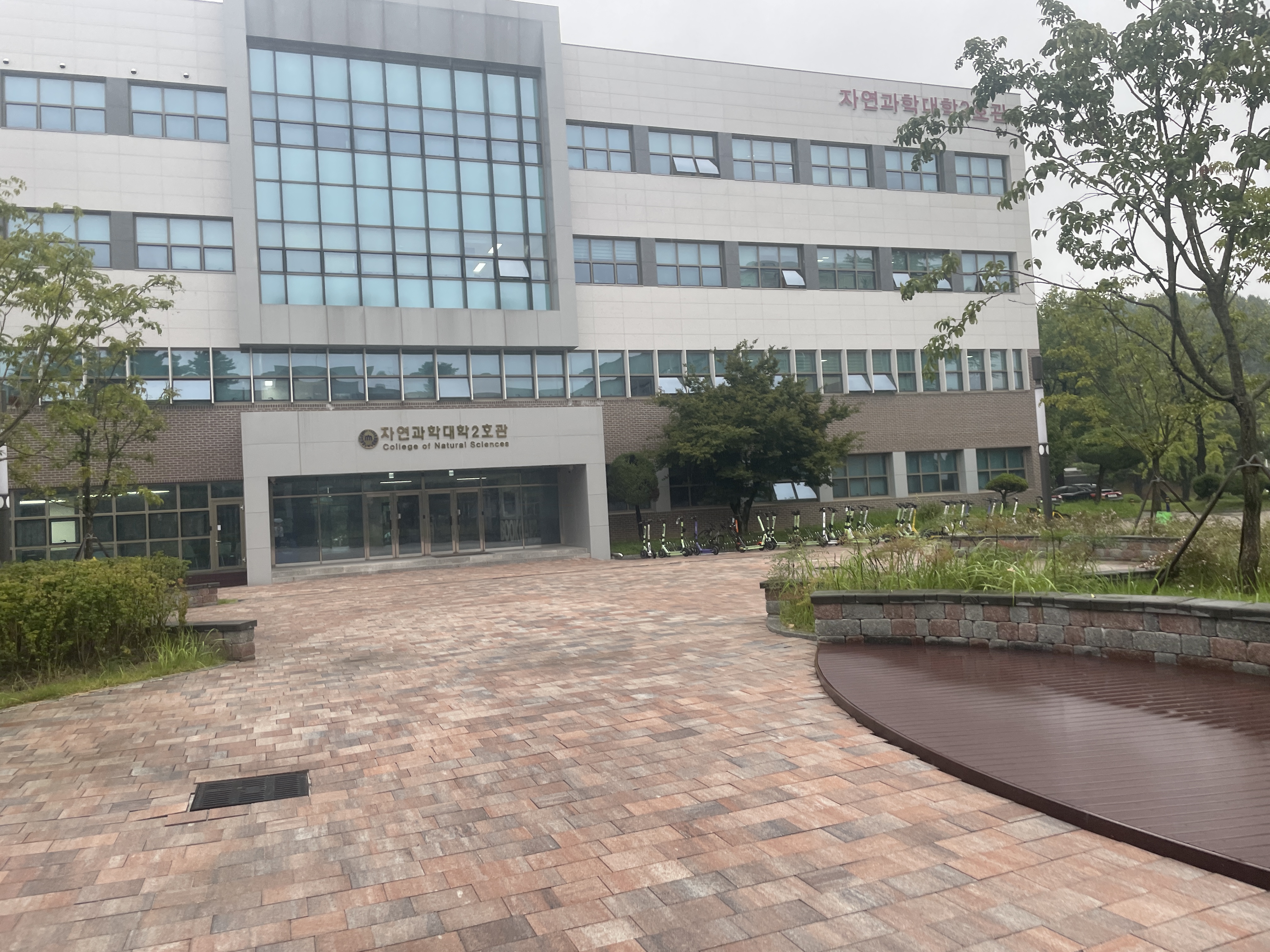 c대학교 이학2호관.JPG