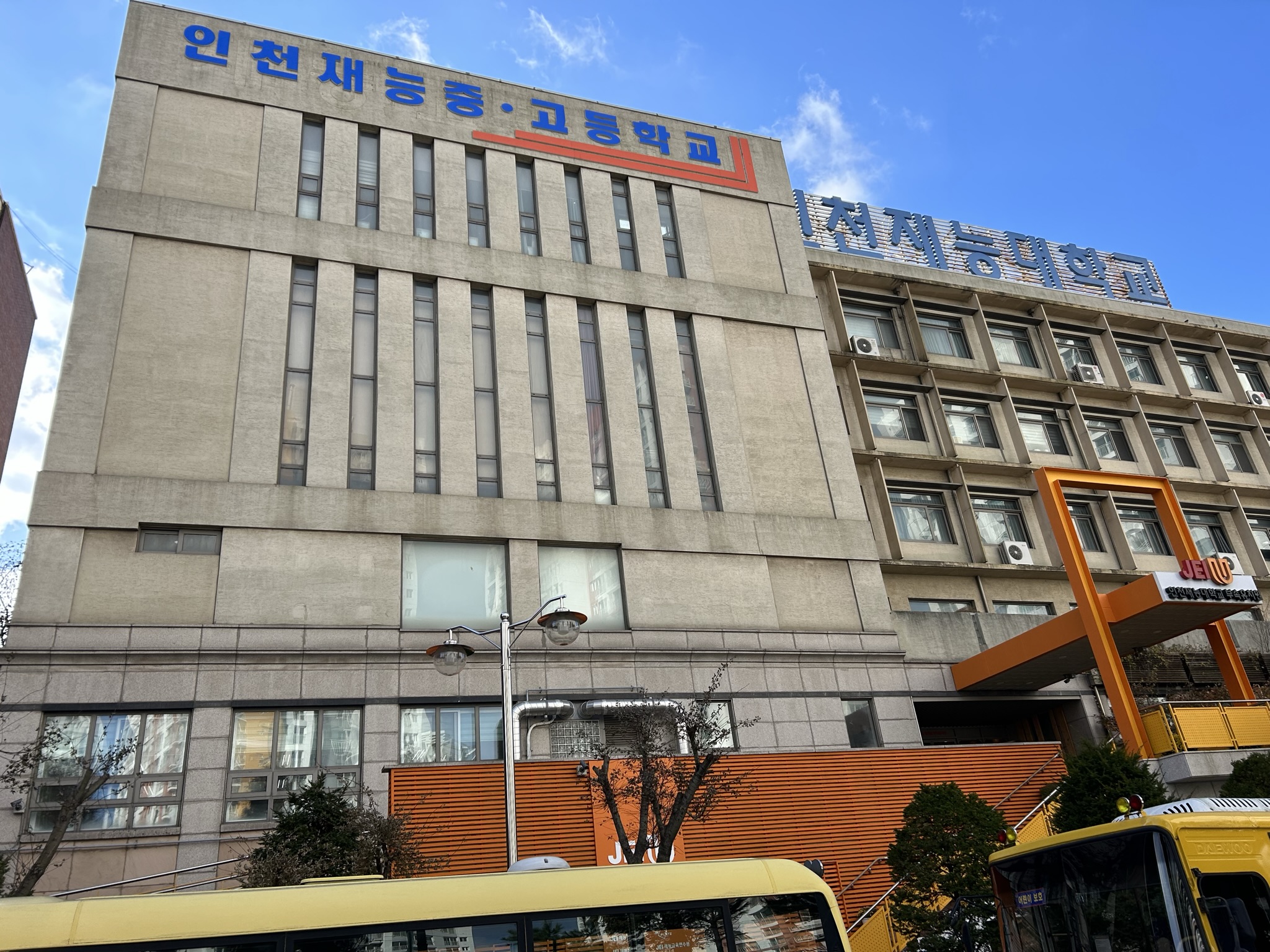 i대학교 교육관.JPEG