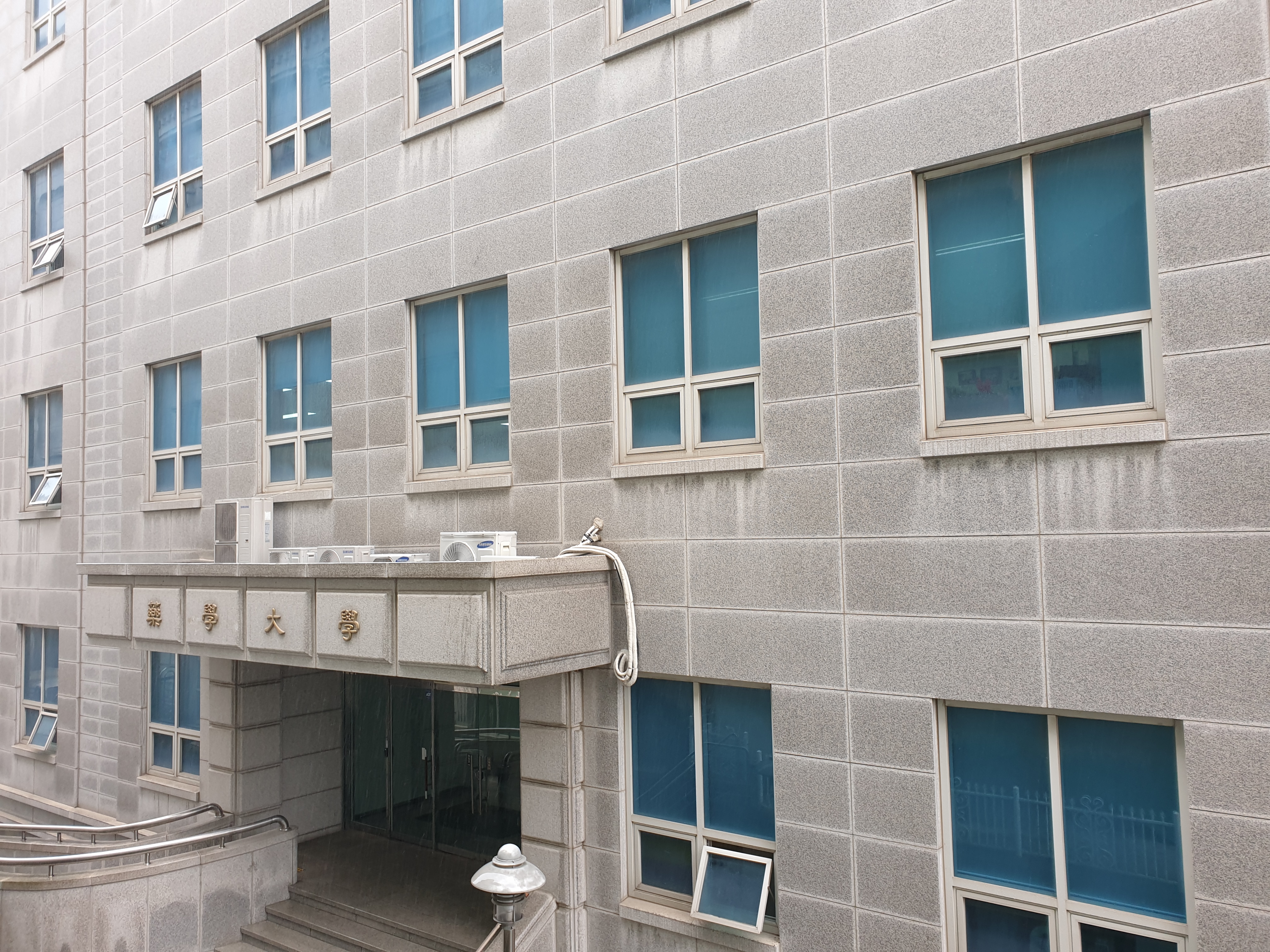 k대학교 약학대학.jpg