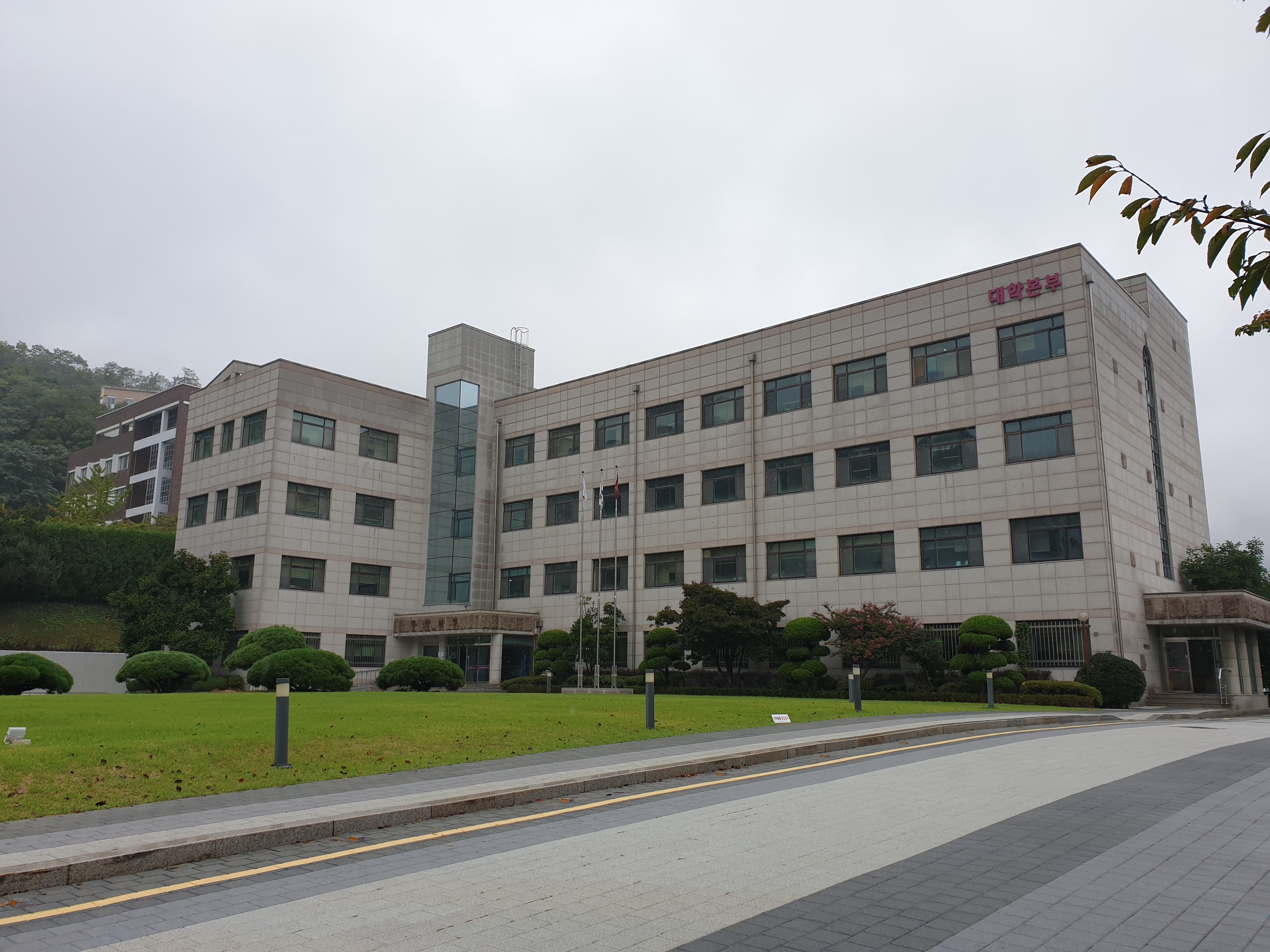 k대학교 본부전산관.jpg