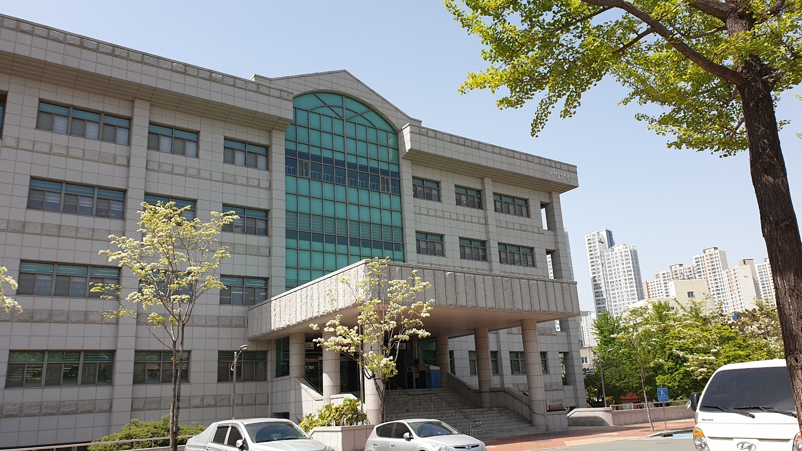 bs교대 학술정보관.jpg