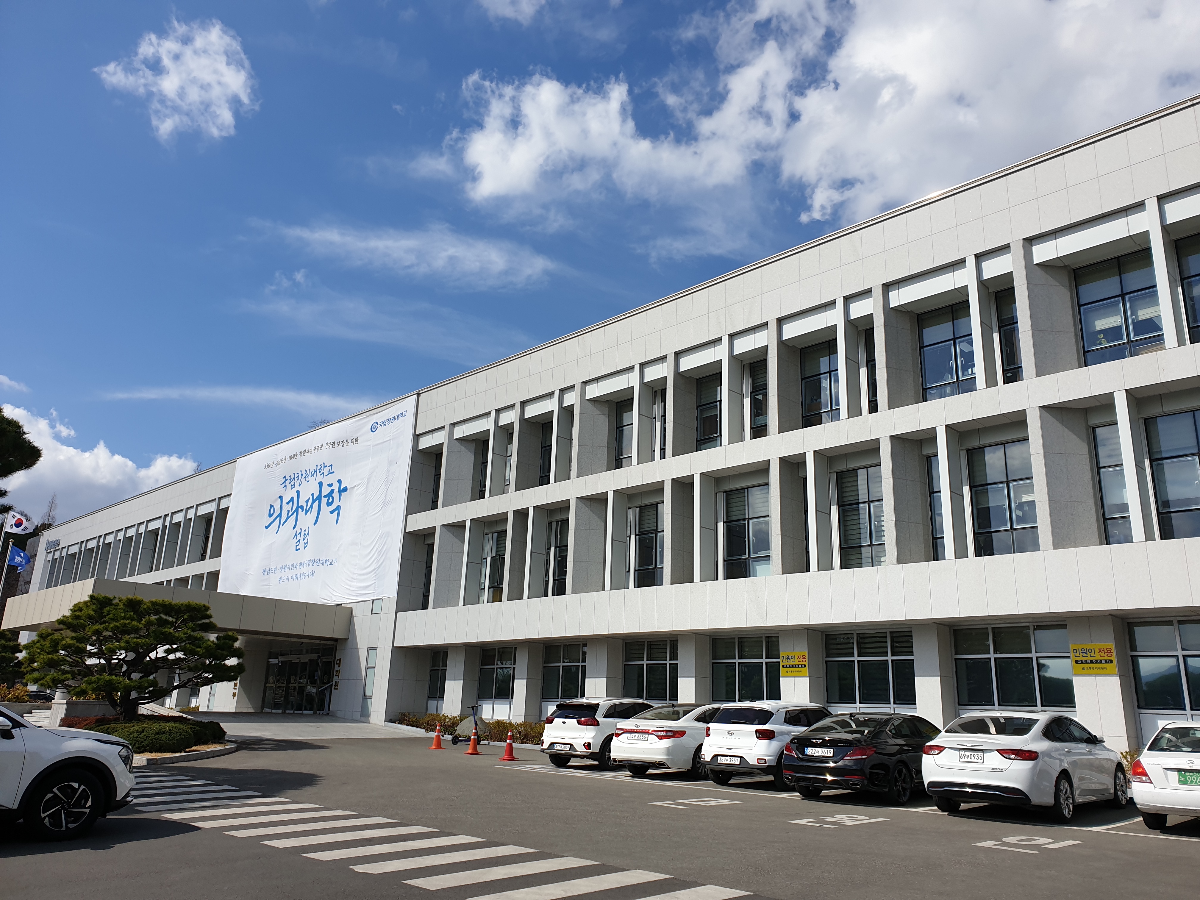 cw대학교 대학본부.jpg