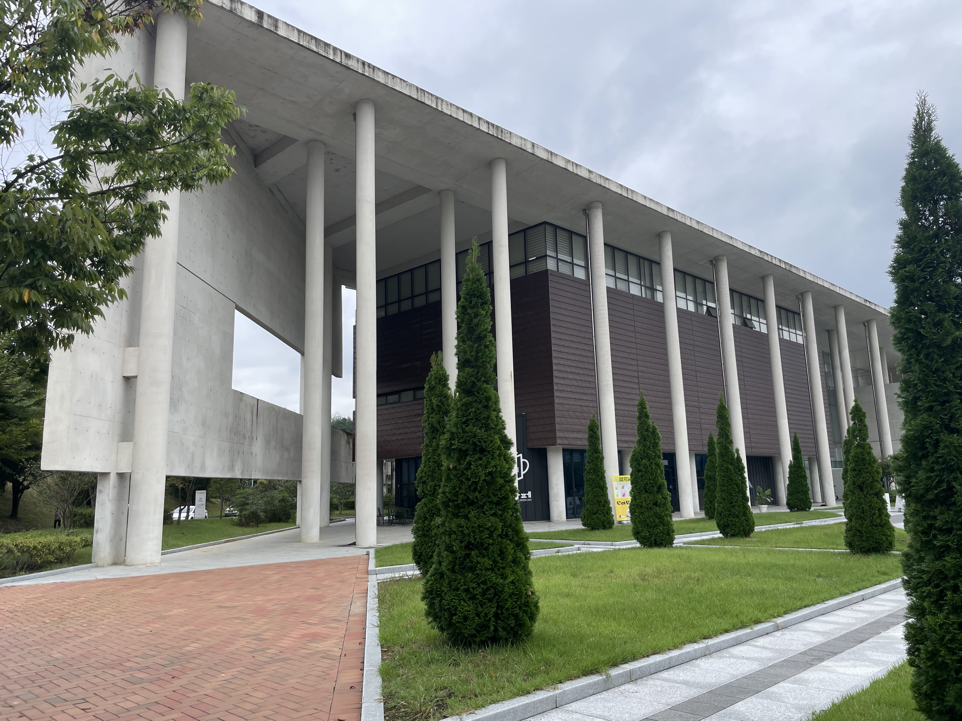 gsn대학교 고문헌도서관.JPG