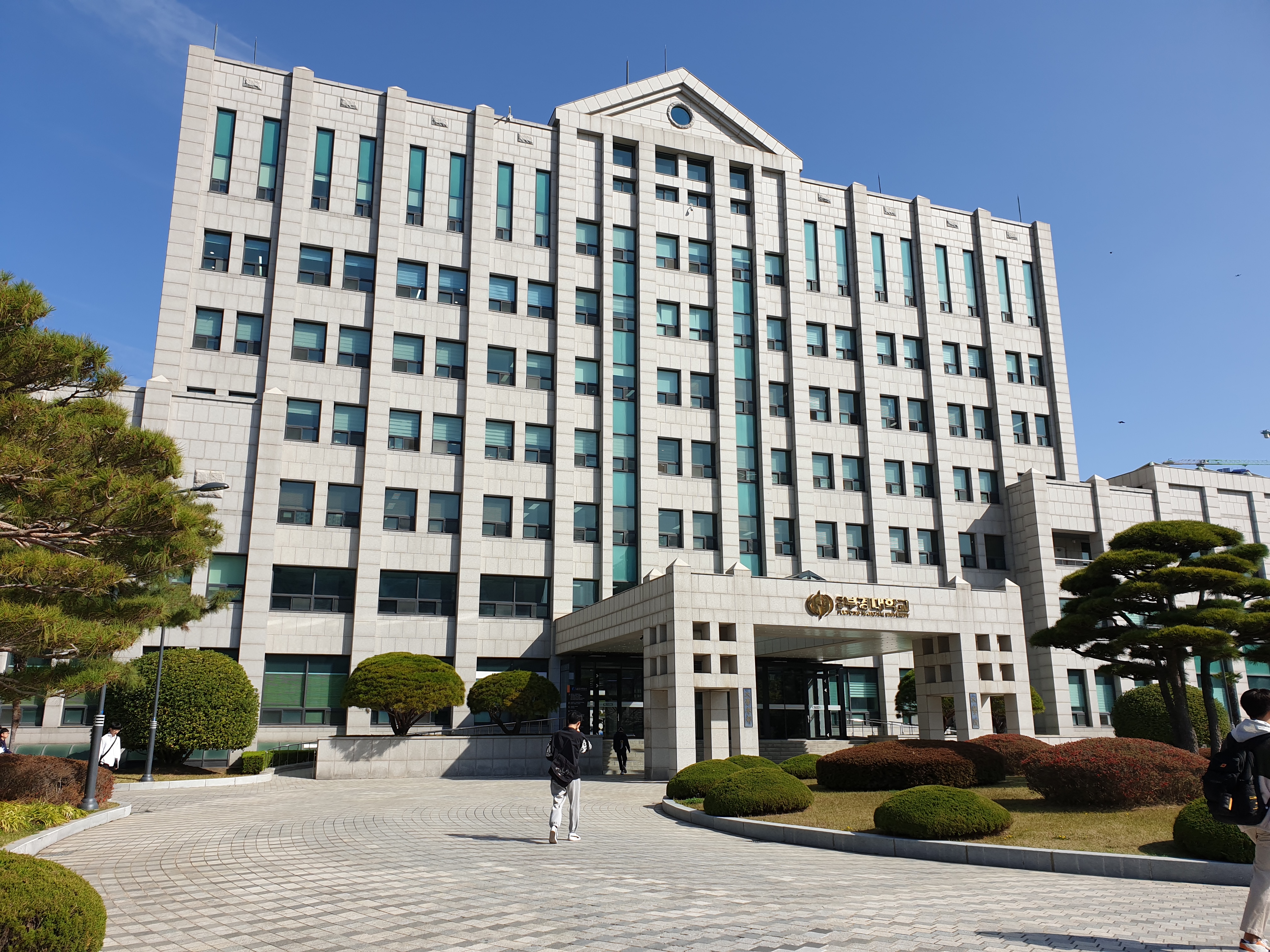 pk대학교 대학본부.jpg