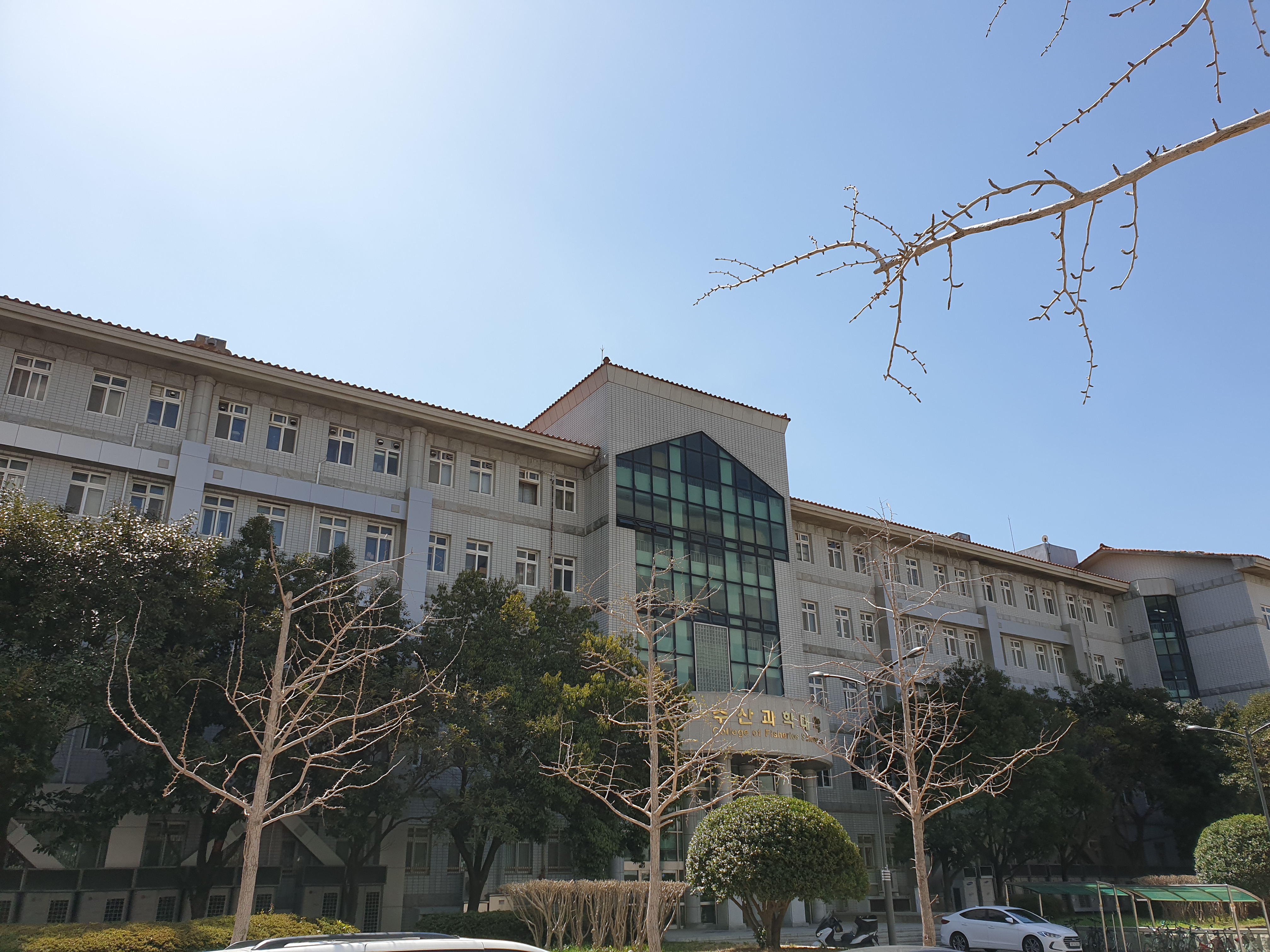 pk대학교 수산과학관.jpg