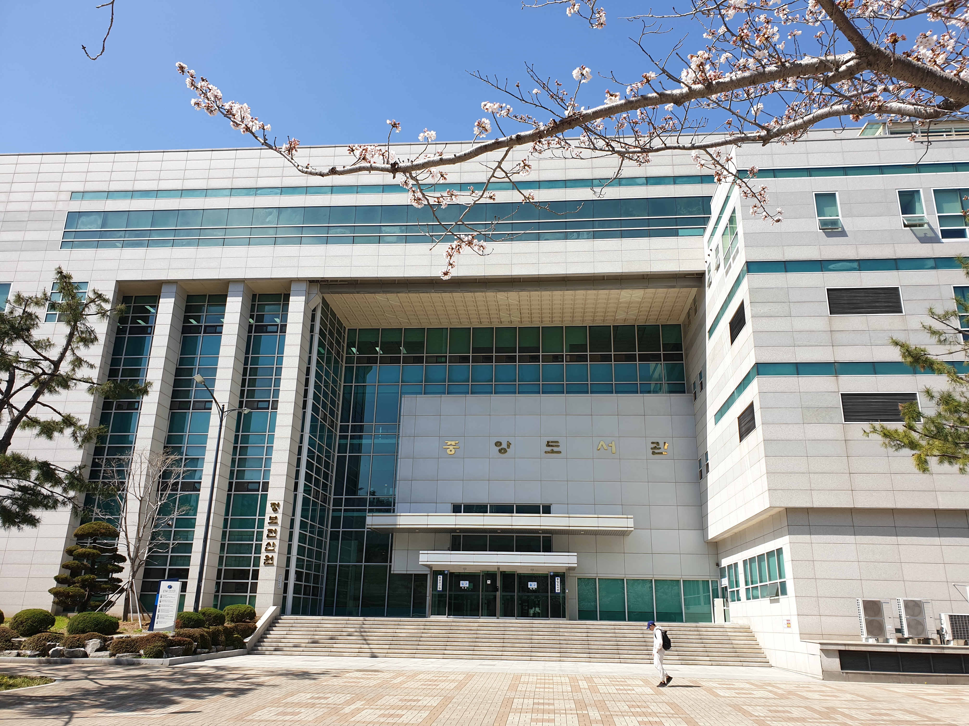 pk대학교 학술정보관.jpg