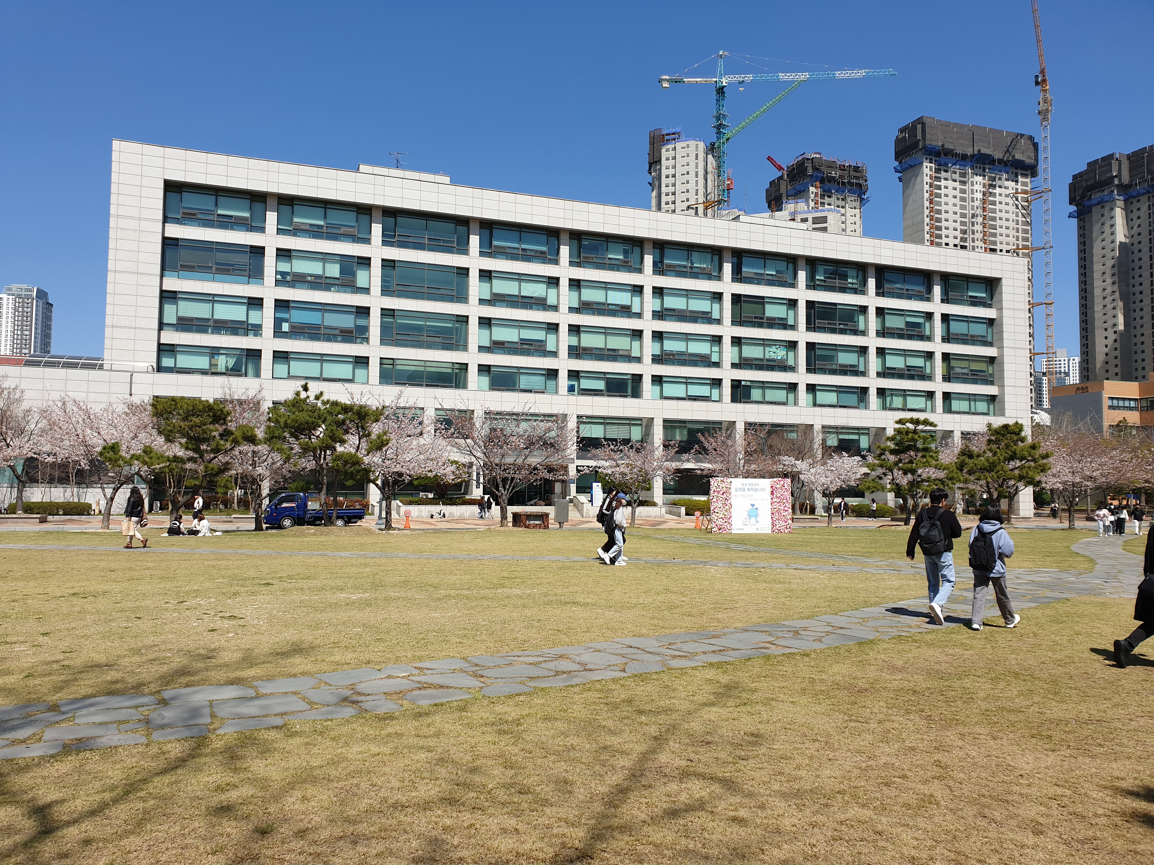 pk대학교 환경해양관.jpg